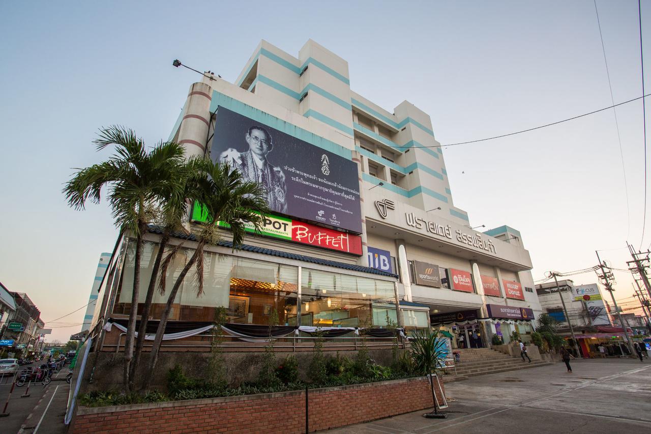 Hotel Friday Uttaradit
